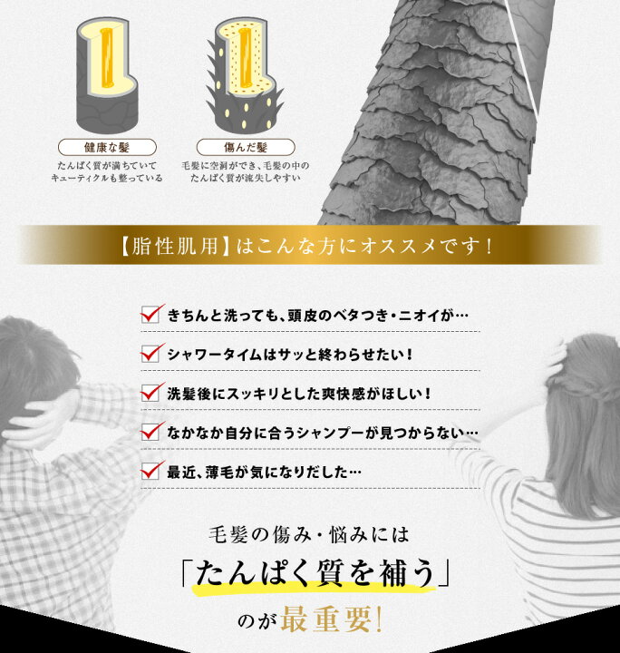 楽天市場】【送料無料 3本セット】トリートメント不要 アイナボーテPPTコラーゲン&シルクシャンプー400ml 脂性肌用 男性 キャピキシル ヘマチン 羽毛ケラチン ペリセア配合 スカルプシャンプー ノンシリコン シャンプー : アイナスタイル 楽天市場】【送料無料 3本セット】トリートメント不要 アイナボーテPPTコラーゲン&シルクシャンプー400ml 脂性肌用 男性 キャピキシル ヘマチン 羽毛ケラチン ペリセア配合 スカルプシャンプー ノンシリコン シャンプー : アイナスタイル