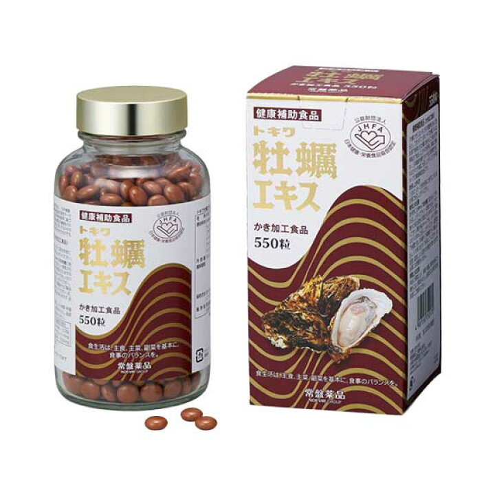 楽天市場】【送料無料・ 550粒入り】トキワ 牡蠣エキス(常盤薬品 