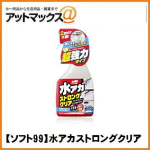 ySOFT99 \tg99z{fBFN[i[ AJXgONAy00495z E-26 {00495[9118]}