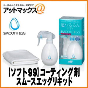 y\tg99zȒPR[eBO X[XGbO Lbh y00510zShΉ {fB[ȊOɂg {00510[9118]}