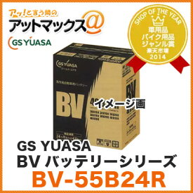 楽天市場 Un55バッテリーの通販 楽天市場 Un55バッテリーの通販
