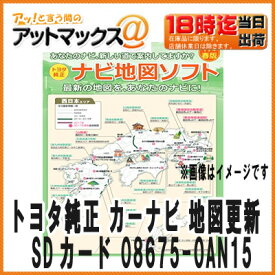 楽天市場 Nsln W62 地図更新の通販 楽天市場 Nsln W62 地図更新の通販