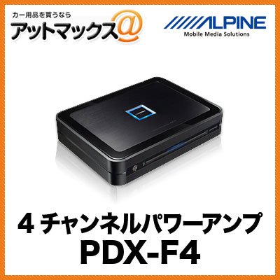 楽天市場】ALPINE アルパイン 100W×4チャンネル デジタルパワーアンプ