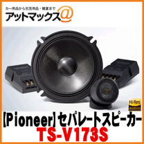 楽天市場】ts c1730sの通販