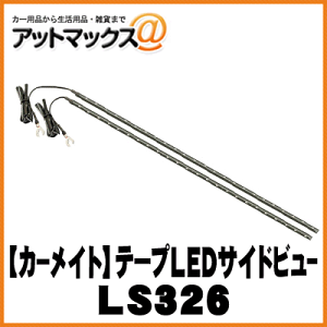 カーメイト カー用品 - その他のカー用品の人気商品・通販・価格比較 ...
