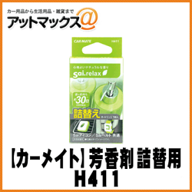 楽天市場 Saiアイコン 芳香剤の通販 楽天市場 Saiアイコン 芳香剤の通販
