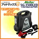 SG-3500LED大自工業Meltecメルテック5WAYシステム電源ポータブルバッテリー
