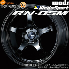 【4本購入で特典付】WEDS ウェッズ 0072762 ウェッズスポーツ RN-05M 18インチ リム幅9.5J インセット+45 5穴 PCD100 GLOSS BLACK アルミホイール1本