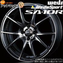 楽天市場】ウェッズスポーツ sa－10r 17インチ 7.5j pcd100の通販