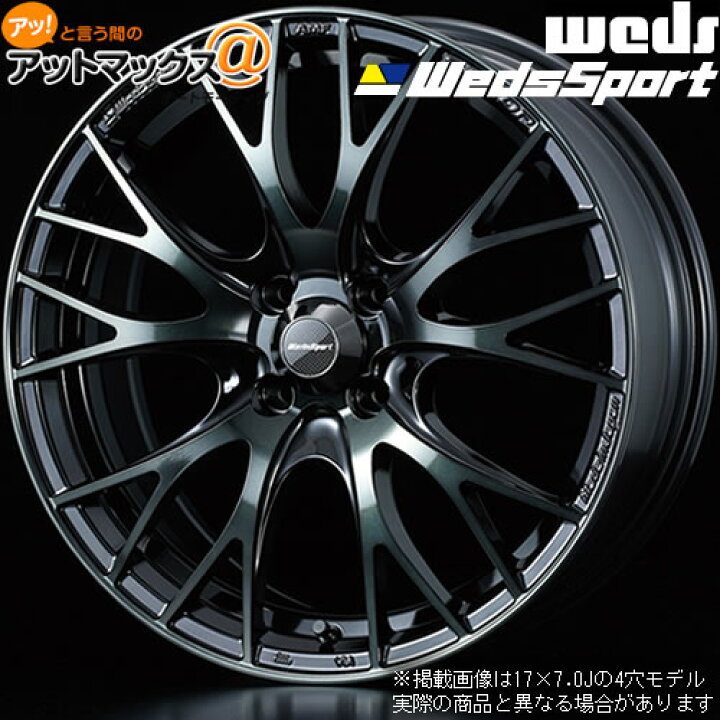 楽天市場】【4本購入で特典付】WEDS ウェッズ 0072721 ウェッズ 