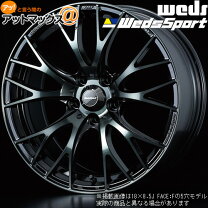 楽天市場】18インチ pcd100（ブランドウェッズ）（ホイール 