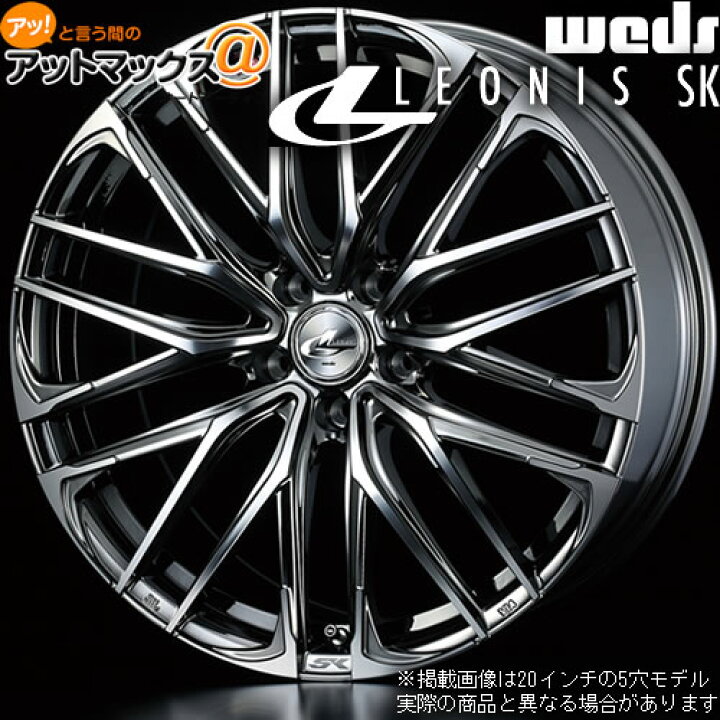 楽天市場】【4本購入で特典付】WEDS ウェッズ 0038327 レオニス SK 18  