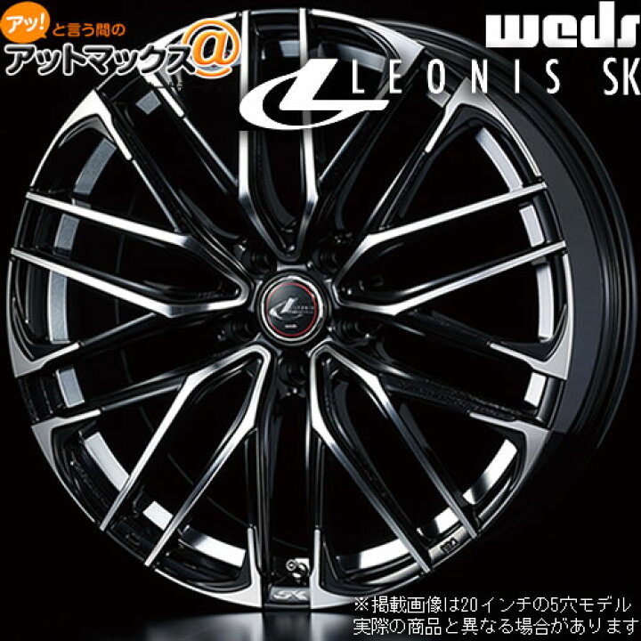 楽天市場】【4本購入で特典付】WEDS ウェッズ 0038341 レオニス SK 19  