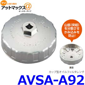 楽天市場 Nv350 ディーゼルオイルフィルターの通販