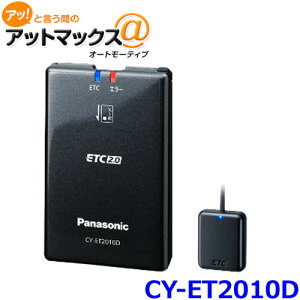 pi\jbN ETC2.0ԍڊ CY-ET2010D J[irAf Aei^{CY-ET2010D[500]}