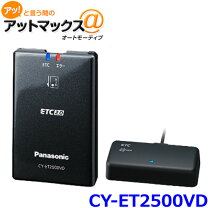 楽天市場】etc 2．0 パナソニックの通販