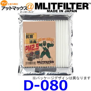 MLITFILTER GbgtB^[ D-080ԍڗpGARtB^[ ԎpjbT m[g/}[`/eBI{D-080[9980]}