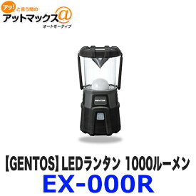 楽天市場 ランタン Led 1000ルーメン ブランドジェントス の通販
