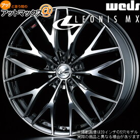 【4本購入で特典付】WEDS ウェッズ 0037427 レオニスMX 17インチ リム幅7.0J インセット+47 5穴 PCD114.3 BMCMC アルミホイール1本