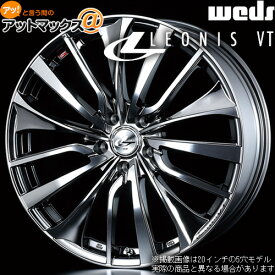 【4本購入で特典付】WEDS ウェッズ 0036350 レオニスVT 17インチ リム幅7.0J インセット+42 5穴 PCD114.3 BMCMC アルミホイール1本