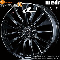 楽天市場】レオニス vt 18インチの通販