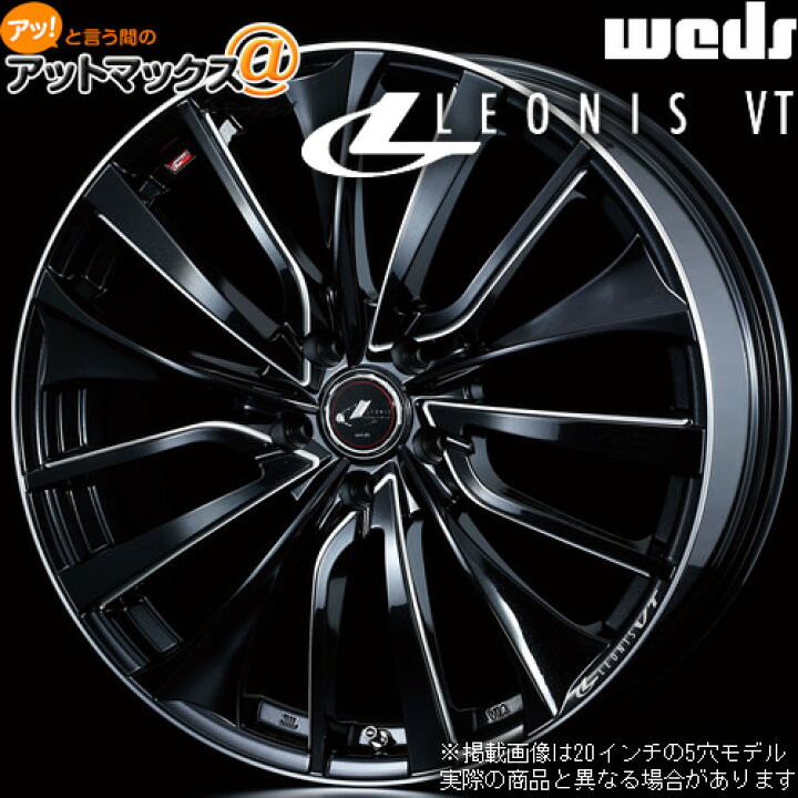 楽天市場】【4本購入で特典付】WEDS ウェッズ 0036371 レオニスVT 19 