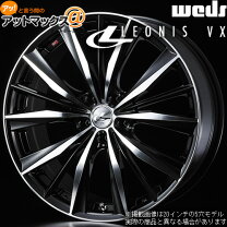 楽天市場】レオニス vx（P.C.D（mm）114.3）（ホイール｜タイヤ 