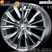 楽天市場】weds ウェッズ（タイヤ・ホイール｜車用品）：車用品 