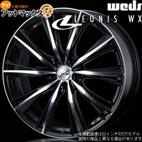 楽天市場】レオニス wx 18インチの通販