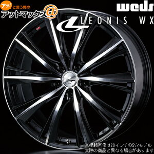 【4本購入で特典付】WEDS ウェッズ 0033896 レオニスWX 18インチ リム幅7.0J インセット+47 5穴 PCD100 BKMC アルミホイール1本