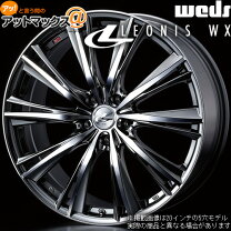 楽天市場】レオニス wx 18インチの通販