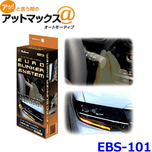 Bullcon uR tWd@H EBS-101 [uJ[VXe g^/NTX tWd@H DC12Vp 3Nۏ