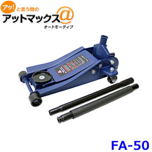 厩H ebN 3tWbL K[W[_E WbLAbv ^C FA-50