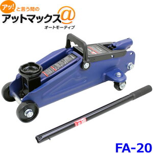 厩H ebN 2tWbL őω׏d2t WbLAbv ^C FA-20