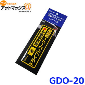 GDO-20 ZX^[ hCuR[_[˃XebJ[i펞^Ver.j {GDO-20[1150]}