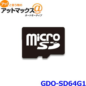 CELLSTAR ZX^[ GDO-SD64G1hCuR[_[pp }CNSDXCJ[h 64GB