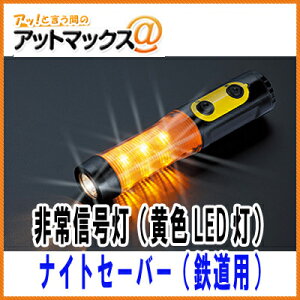 ё iCgZ[o[iFFSpj LED 9gp MiFLEDj_Ł{diCg@\j