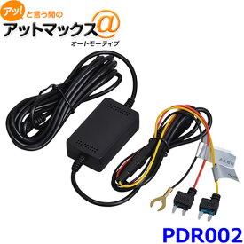 セイワ SEIWA PDR002 常時接続ケーブル PDR600SV専用オプション{PDR002[1500]}