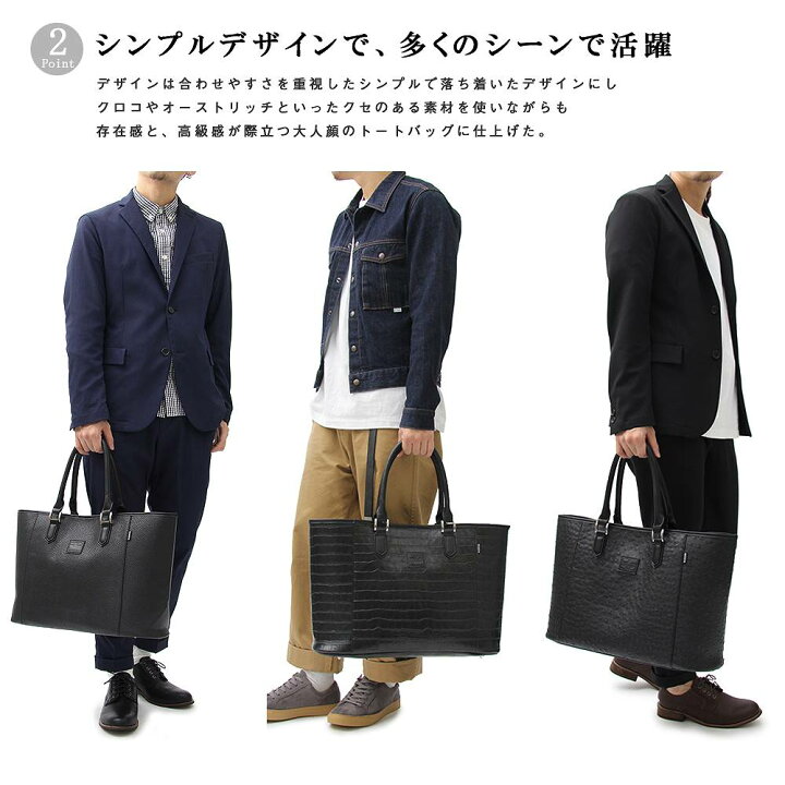 楽天市場】トートバッグ バッグ バッグ ビジネスバッグ オフィス ショルダーバッグ A4 A4サイズ PC シンプル 人気 568 : アットマックス@ 楽天市場】トートバッグ バッグ バッグ ビジネスバッグ オフィス ショルダーバッグ A4 A4サイズ PC シンプル 人気 568 : アットマックス@