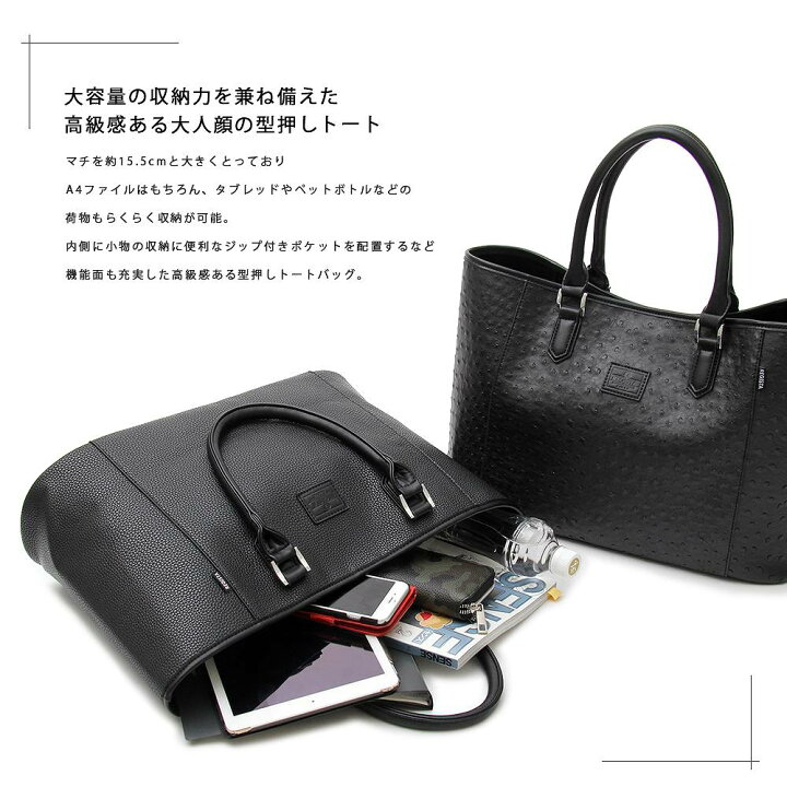 楽天市場】トートバッグ バッグ バッグ ビジネスバッグ オフィス ショルダーバッグ A4 A4サイズ PC シンプル 人気 568 : アットマックス@ 楽天市場】トートバッグ バッグ バッグ ビジネスバッグ オフィス ショルダーバッグ A4 A4サイズ PC シンプル 人気 568 : アットマックス@