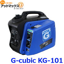 楽天市場】ニチネン 発電機 ジーキュービックの通販