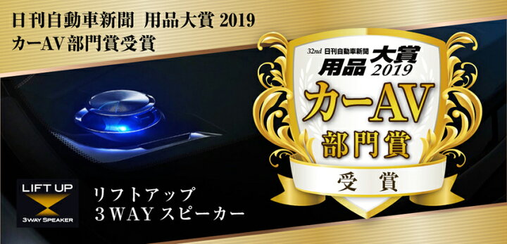 楽天市場】【ALPINE アルパイン】 X3-180S-LUP-LP2 ランドクルーザー 