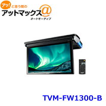 楽天市場】カロッツェリア tvm-fw1300-bの通販