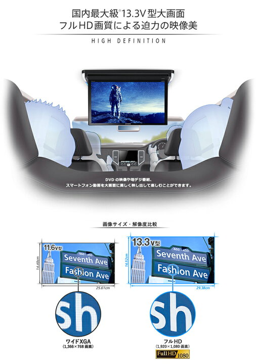 逆輸入 若若ストアーカロッツェリア パイオニア 13.3V型 フルHD フリップダウンモニター TVM-FW1300-B カロッツェリア(パイオニア) 13.3V型 フルHD フリップダウンモニター TVM-FW1300-B