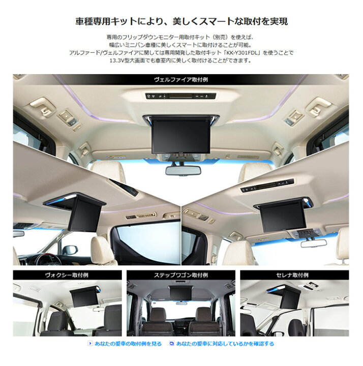 楽天市場】TVM-FW1300-B carrozzeria カロッツェリア フィリップダウン 