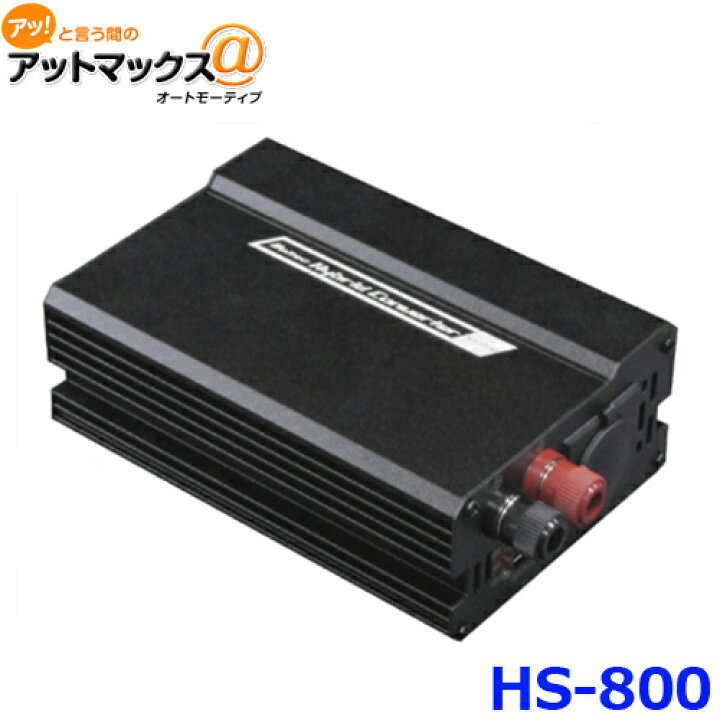 楽天市場】大自工業 メルテック ホーム電源 15A AC100VをDC12Vに変換 