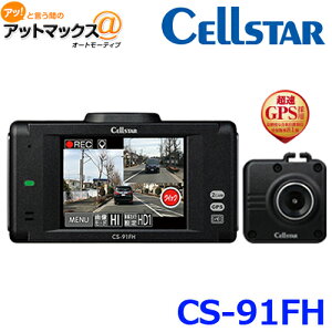 CELLSTAR ZX^[ O2J hCuR[_[ CS-91FH 200f { 3Nۏ {CS-91FH[1150]}