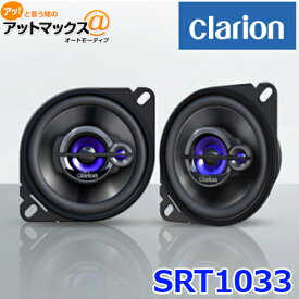 楽天市場 10cm 3way スピーカーの通販
