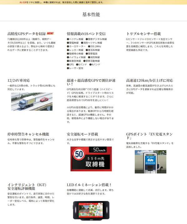 楽天市場 セルスター Ar 33 レーダー探知機 レーザー式オービス対応 Ar 33 1150 アットマックス
