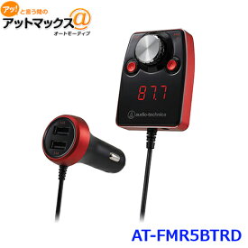 AUDIO-TECHNICA オーディオテクニカ AT-FMR5BT RD Bluetooth搭載FMトランスミッター RD(レッド) H64×W49×D23
